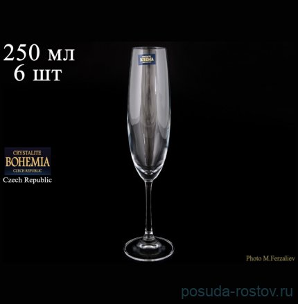 Бокалы для шампанского 250 мл 6 шт &quot;Барбара /Без декора&quot; / 040136