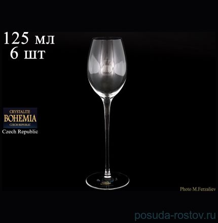 Рюмки 120 мл 6 шт &quot;Degustation /Без декора&quot; / 065007