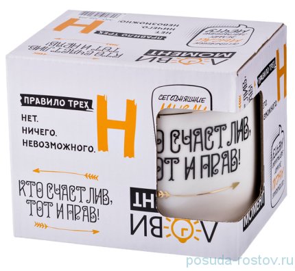 Кружка 450 мл &quot;Тезис&quot; / 190136