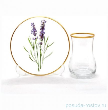 Армуды для чая 150 мл 6 шт с блюдцами &quot;Lavender&quot; / 246028