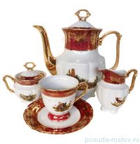 Кофейный сервиз на 6 персон 15 предметов &quot;Мария-Тереза /Охота красная 1&quot; / 109807