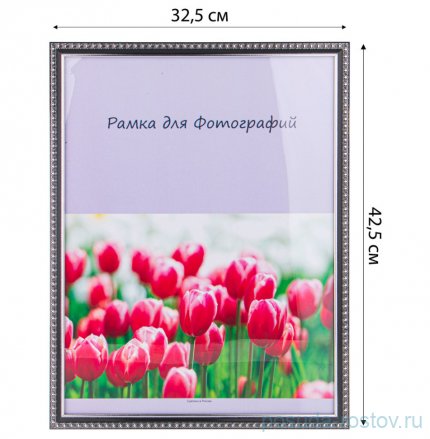 Фоторамка 30 х 40 см /рамка чёрный с серебром / 327788
