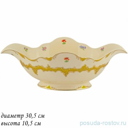 Фруктовница 30,5 см &quot;оливия&quot; (подарочная упаковка) / 357206