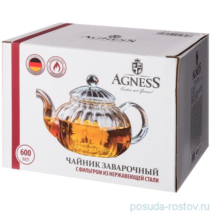 Заварочный чайник 600 мл с фильтром &quot;Agness&quot;  / 195749