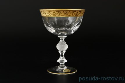 Креманки 265 мл 2 шт &quot;Джесси /Эксклюзив&quot; / 115837
