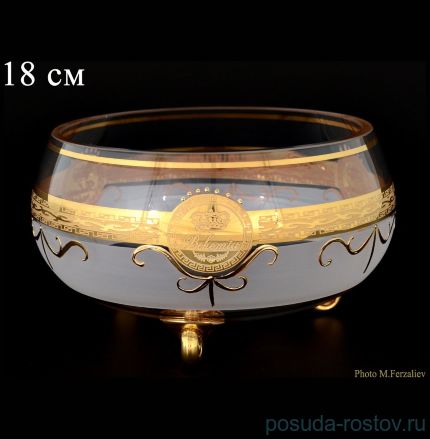 Ваза для конфет 18 см на 3-х ножках &quot;Богемия /Антик золото&quot; А-М / 072654