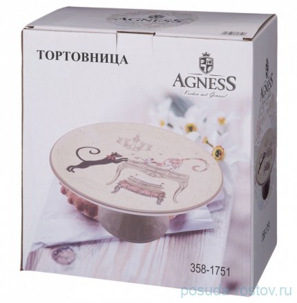 Тортница 22 х 11 см н/н &quot;Парижские коты&quot; / 244662