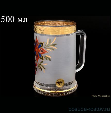 Кружка для пива 500 мл &quot;Мозайка&quot; / 062027