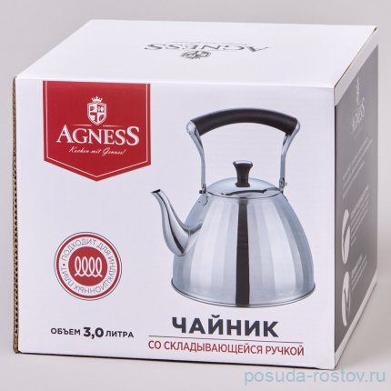 Чайник 3 л складывающаяся ручка индукционное капсульное дно Agness / 366242