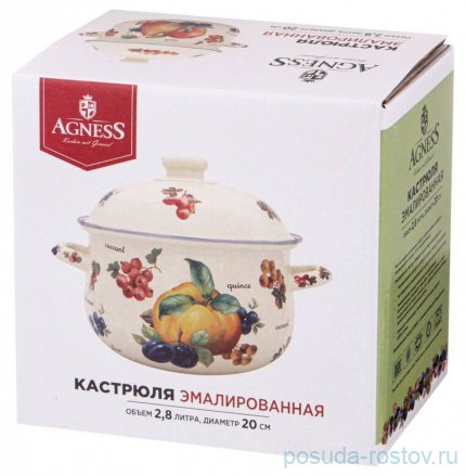 Кастрюля 20 х 12 см с крышкой эмалированная 2,8 л &quot;provence&quot; / 274430