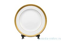 Блюдо 32 см круглое &quot;Констанц /Creme Gold 9349&quot; / 155122