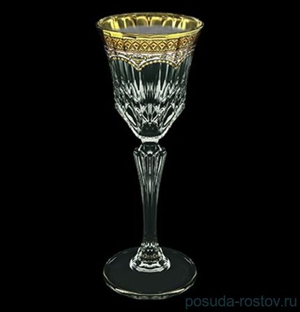 Рюмки 80 мл 6 шт &quot;Astra Gold /Белая&quot; / 107159