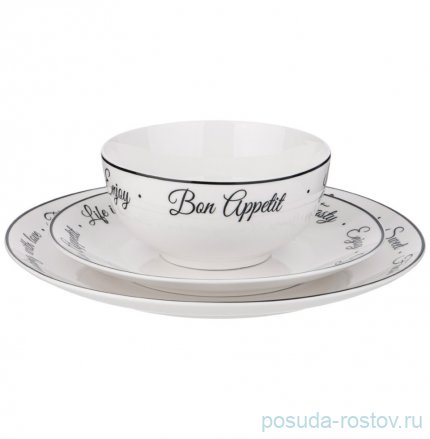 Набор тарелок 18 предметов (20,5; 25,5; 14 см) &quot;Bon appetit&quot; / 330249