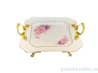 Блюдо 25 х 25 см квадраьное с ручками на ножках &quot;Розы /золото&quot; / 229973