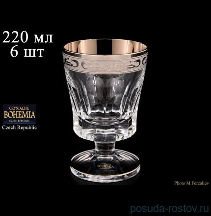 Стаканы для воды 220 мл 6 шт &quot;Романа /Платина&quot; / 061751