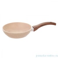 Сковорода 18 см с антипригарным покрытием 1,15 л слоновая кость &quot;GRANITE SINGLES&quot; / 229962
