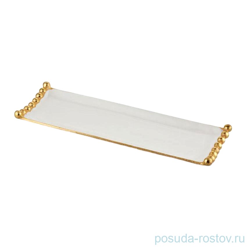 Блюдо 43 х 14 см прямоугольное белое с золотом "Beaded" / 288031