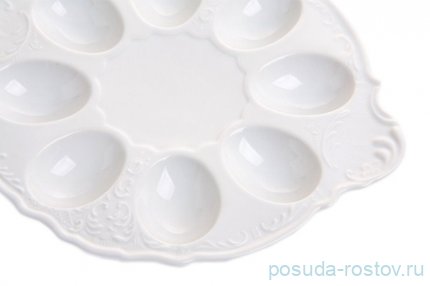 Блюдо 25 см для яиц &quot;Бернадотт /Без декора&quot;  / 033975