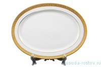 Блюдо 36 см овальное &quot;Констанц /Creme Gold 9349&quot; / 155120