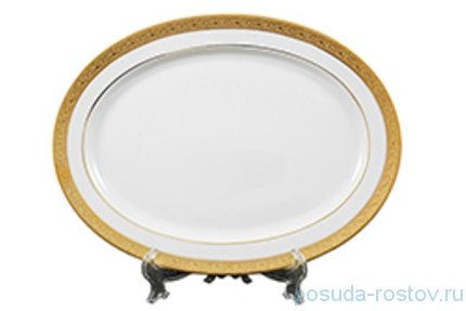 Блюдо 36 см овальное &quot;Констанц /Creme Gold 9349&quot; / 155120