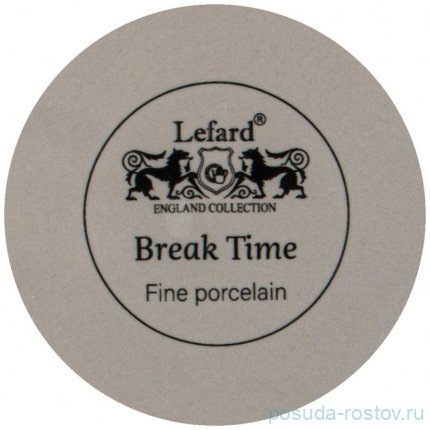 Чайный сервиз на 6 персон 14 предметов (без молочника) серый &quot;Break time&quot; / 330245