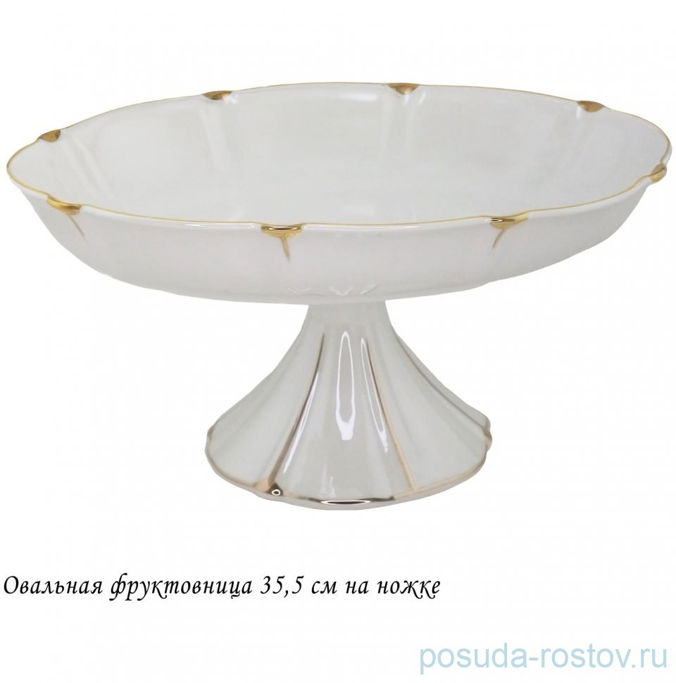 Фруктовница 35,5 см н/н овальная "Жемчуг" (подарочная упаковка) / 370269