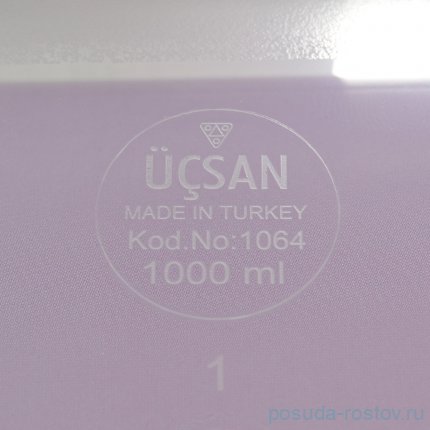 Контейнер 18,5 х 14 х 7,5 см 1 л салатовый &quot;Ucsan&quot; / 296195