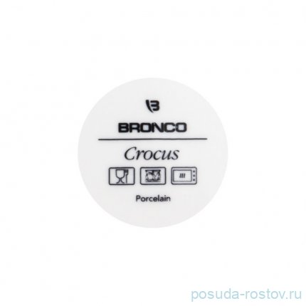 Набор пиал на подставке 5 предметов &quot;Crocus /Микс&quot; / 235747