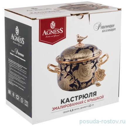 Кастрюля 22 см с крышкой эмалированная 4,8 л кобальт &quot;Agness /Ренессанс /Розы&quot; / 210662