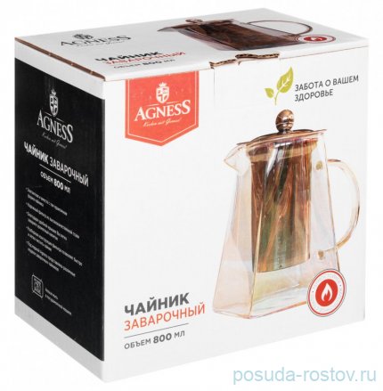 Заварочный чайник 800 мл с металлическим фильтром серый / 289391