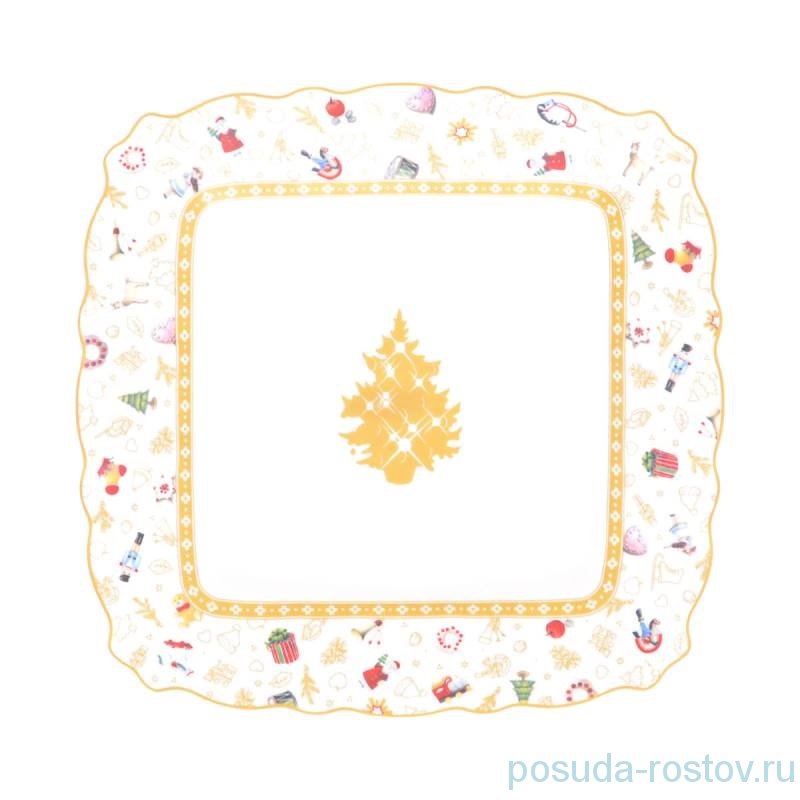 Блюдо 22 см квадратное "Christmas world /Toys yellow" / 273739