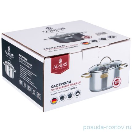Кастрюля 20 х 10 см со стеклянной крышкой 3 л &quot;craft collection&quot; / 213790