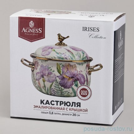 Кастрюля 20 см с крышкой эмалированная 3,8 л &quot;Фландрия&quot; / 368687