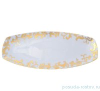 Блюдо 40 см овальное &quot;Тоска /Бежевая /Золотые цветы&quot; / 225377