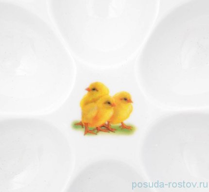 Блюдо для яиц 15 см &quot;Корона /Весна /Цыплята 2&quot;  / 255580