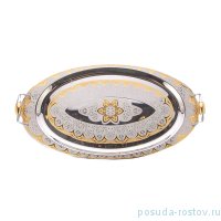 Поднос 60 х 33 см овальный с ручками &quot;Шакира Голд&quot; нерж. сталь / 167616