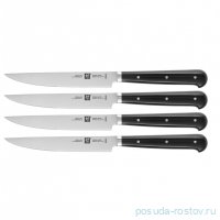 Столовые приборы 4 предмета Нож для стейка &quot;Steak-Sets /ZWILLING&quot; 2 / 323579