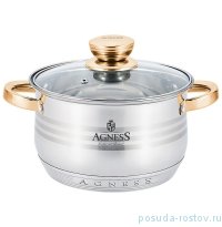 Кастрюля 18 х 11,5 см со стеклянной крышкой 2,9 л &quot;Agness&quot; / 196339