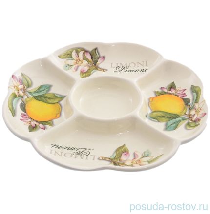 Менажница 25 см 5-ти секционная &quot;Artigianato ceramico /Лимоны&quot; / 156787