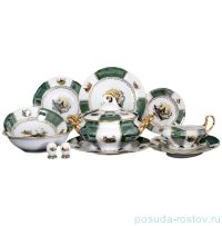 Столовый сервиз на 6 персон 27 предметов &quot;Болеро /Охота зелёная&quot; / 086872