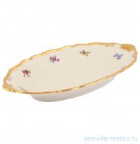 Блюдо 26 см овальное (селедочница) &quot;Аристократ /Мелкие цветы /СК&quot; / 292328