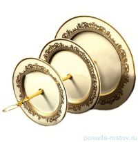 Этажерка 3-х ярусная &quot;Констанц /Creme Gold 9359 /золото&quot; / 157650