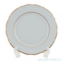 Набор тарелок 21 см 6 шт &quot;Престиж /Marquise Gold&quot; / 336003