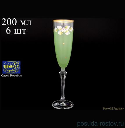 Бокалы для шампанского 200 мл 6 шт матово-зелёные &quot;Элизабет /Лепка&quot; / 059492