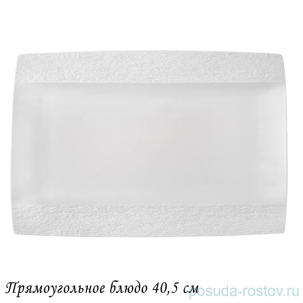 Блюдо 40,5 см прямоугольное "Эфиопия" (подарочная упаковка) / 373851