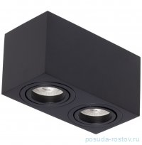 Люстра 2 рожковая De Markt / 345084