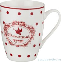 Кружка 350 мл &quot;Счастья&quot; / 207367