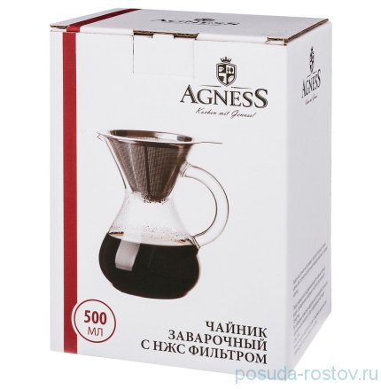 Заварочный чайник 500 мл с фильтром &quot;Agness&quot; / 188756