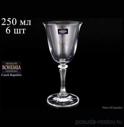 Бокалы для белого вина 250 мл 6 шт &quot;Клеопатра /Без декора&quot; / 005741