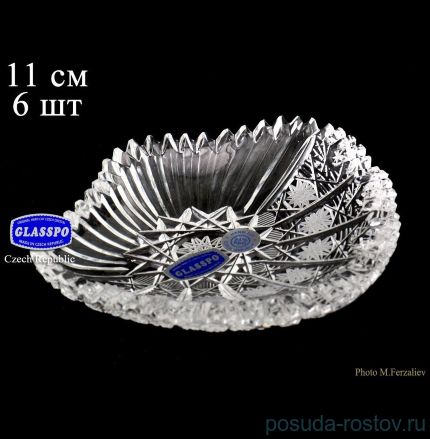 Набор розеток 11 см 6 шт &quot;Glasspo /Хрусталь резной&quot; / 074823